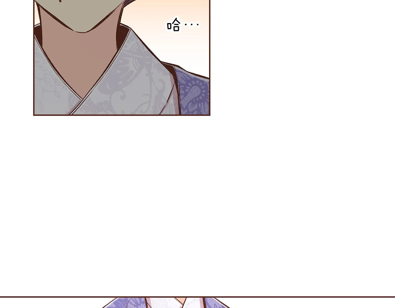 第191话 花无百日红 第63页