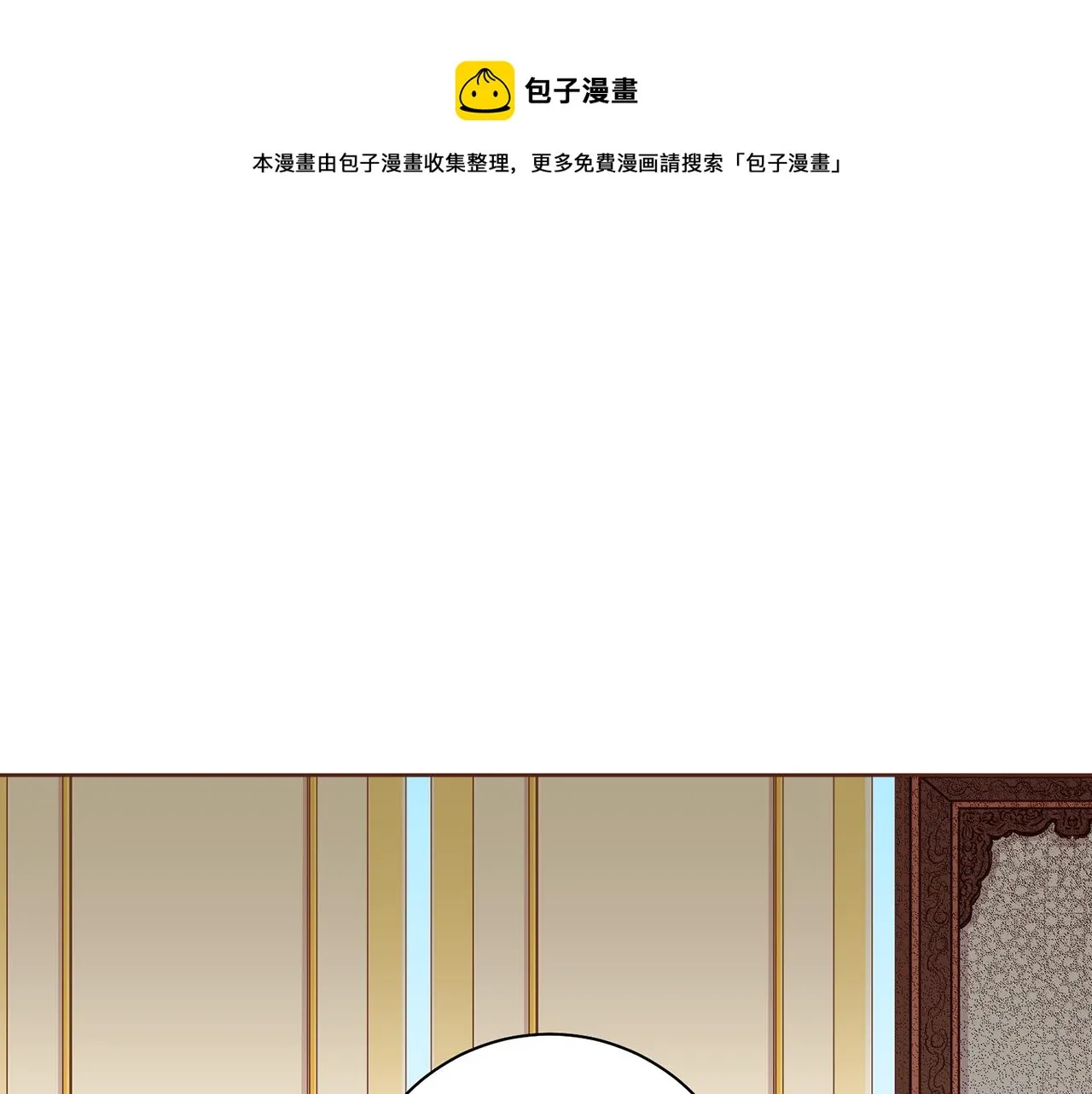 第189话 心里还是有他_她 第1页