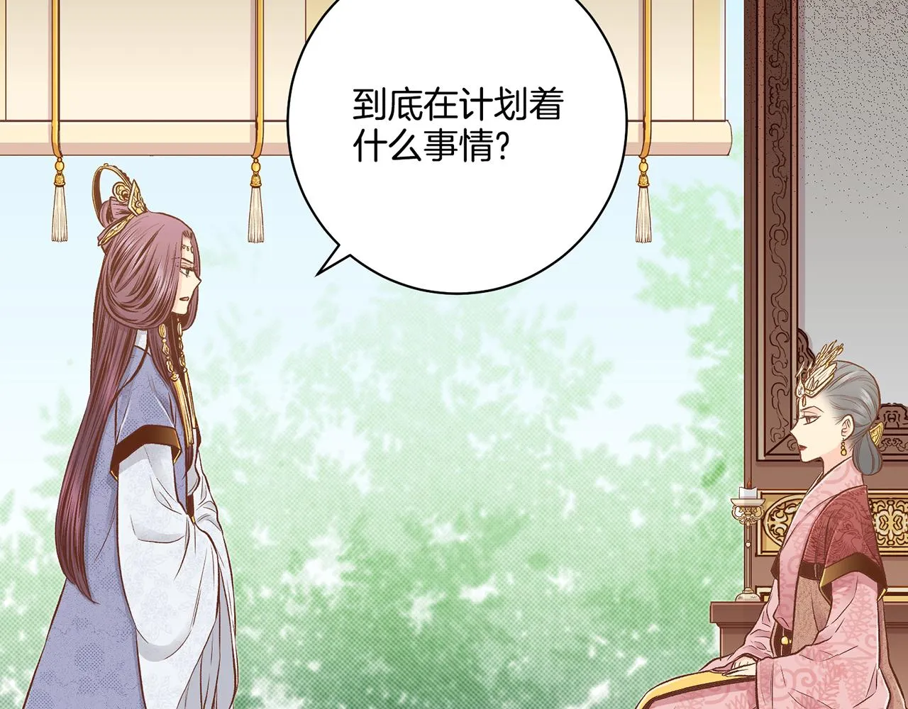 第189话 心里还是有他_她 第2页