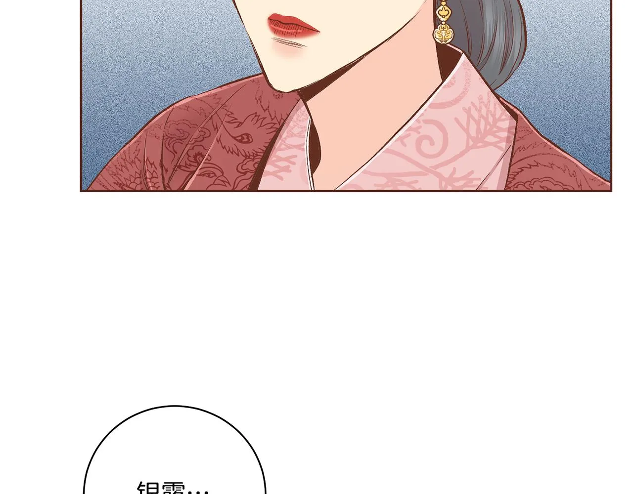 第189话 心里还是有他_她 第7页