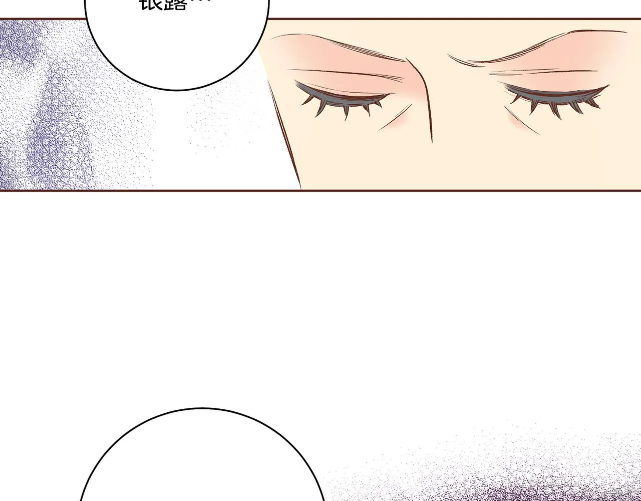 第189话 心里还是有他_她 第8页