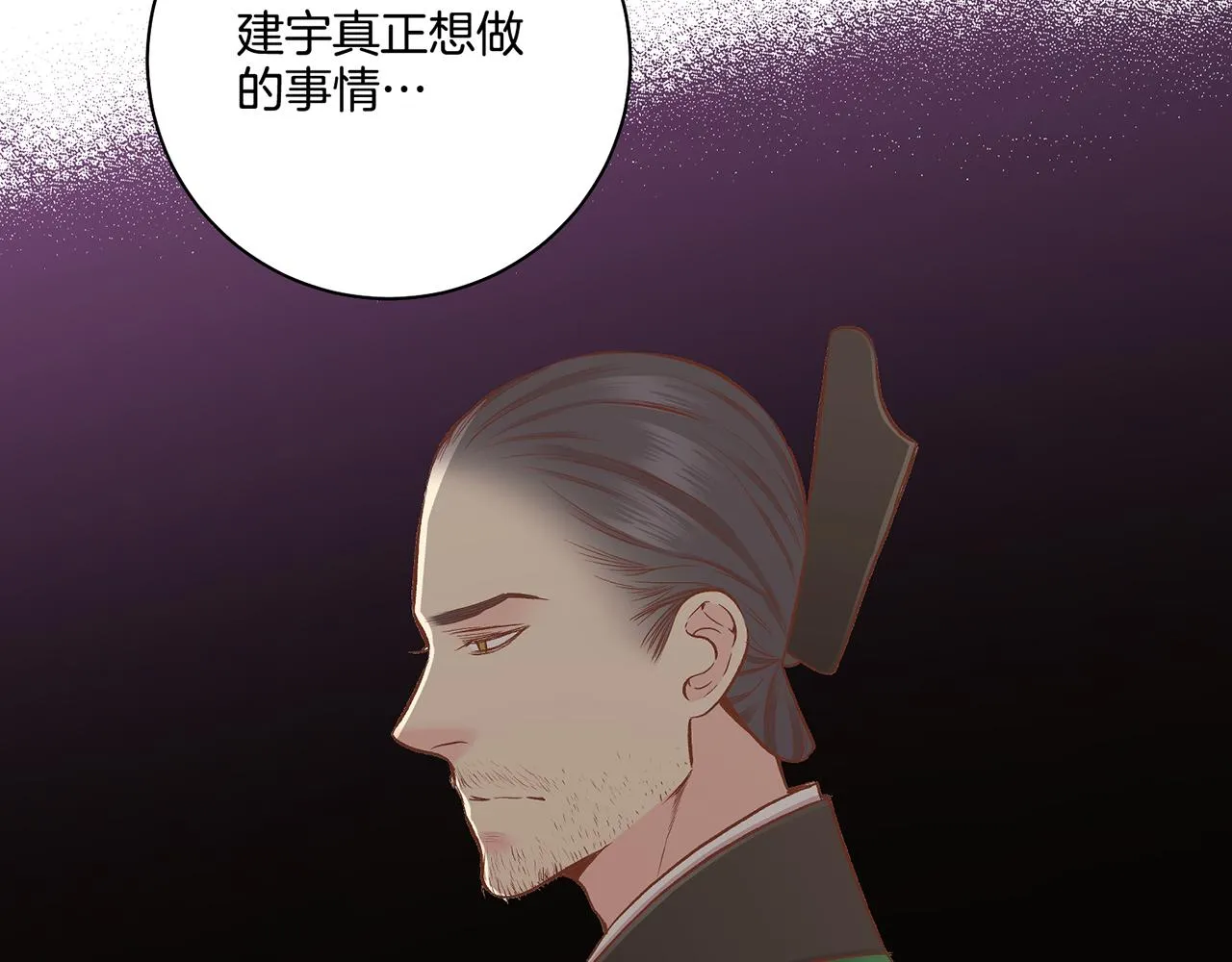 第189话 心里还是有他_她 第9页