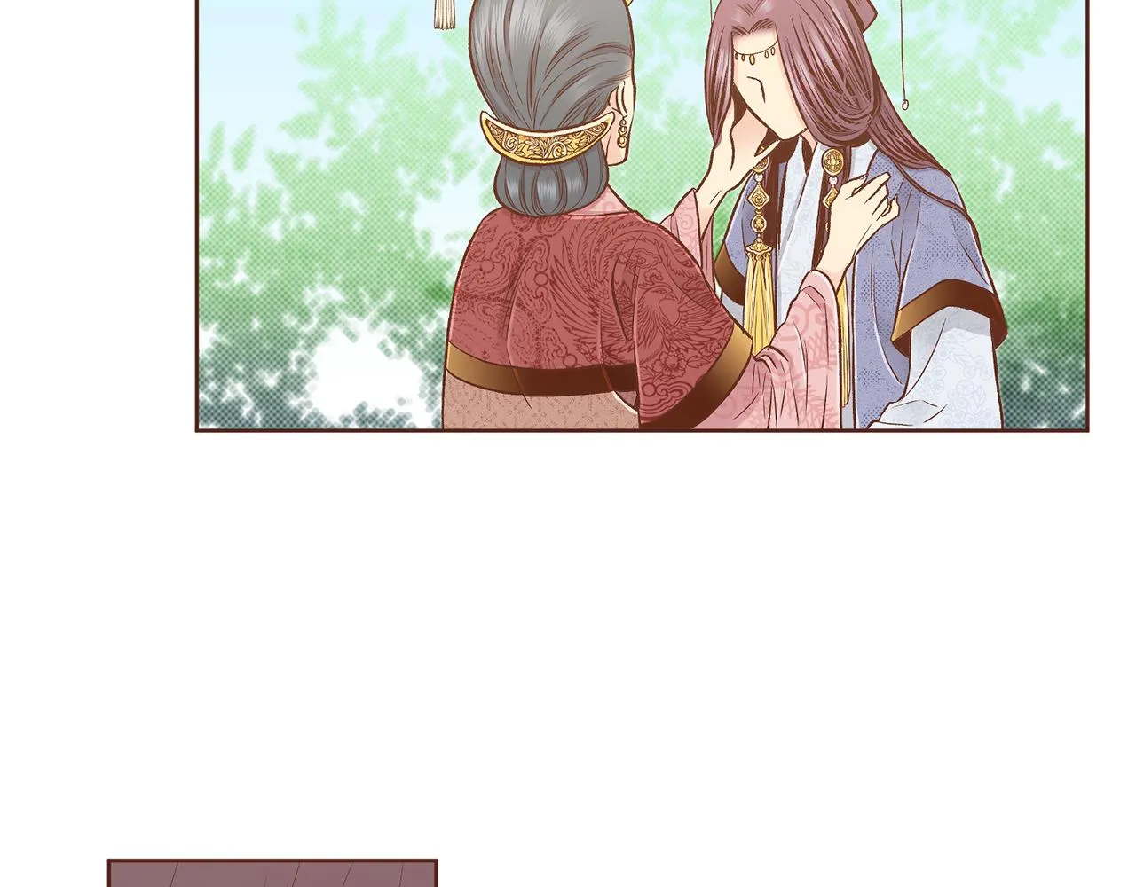 第189话 心里还是有他_她 第14页