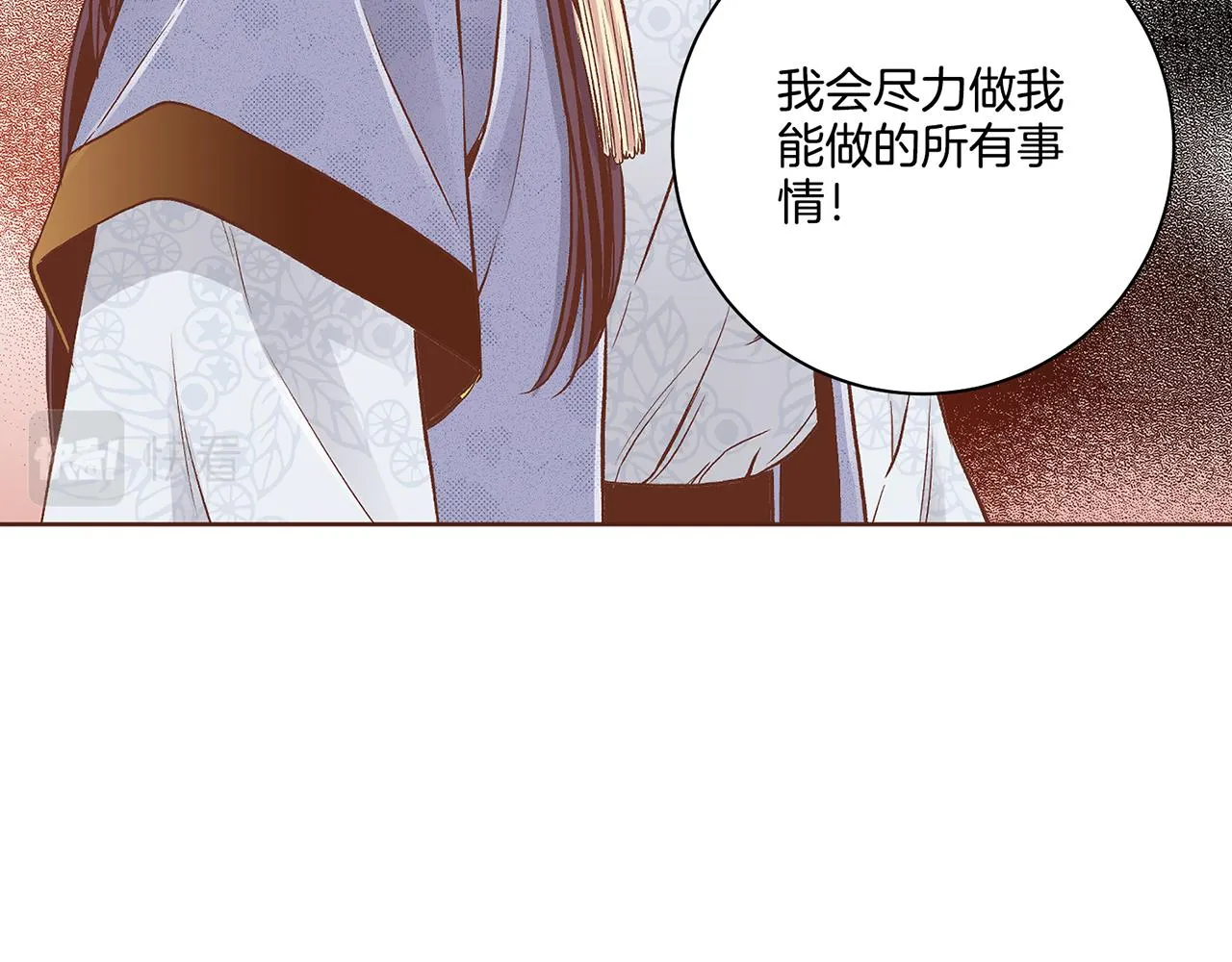 第189话 心里还是有他_她 第20页