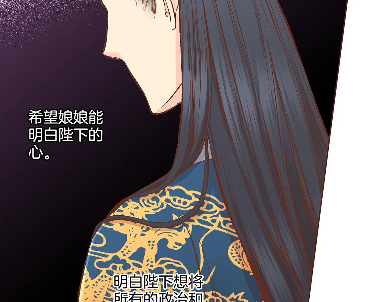 第189话 心里还是有他_她 第38页