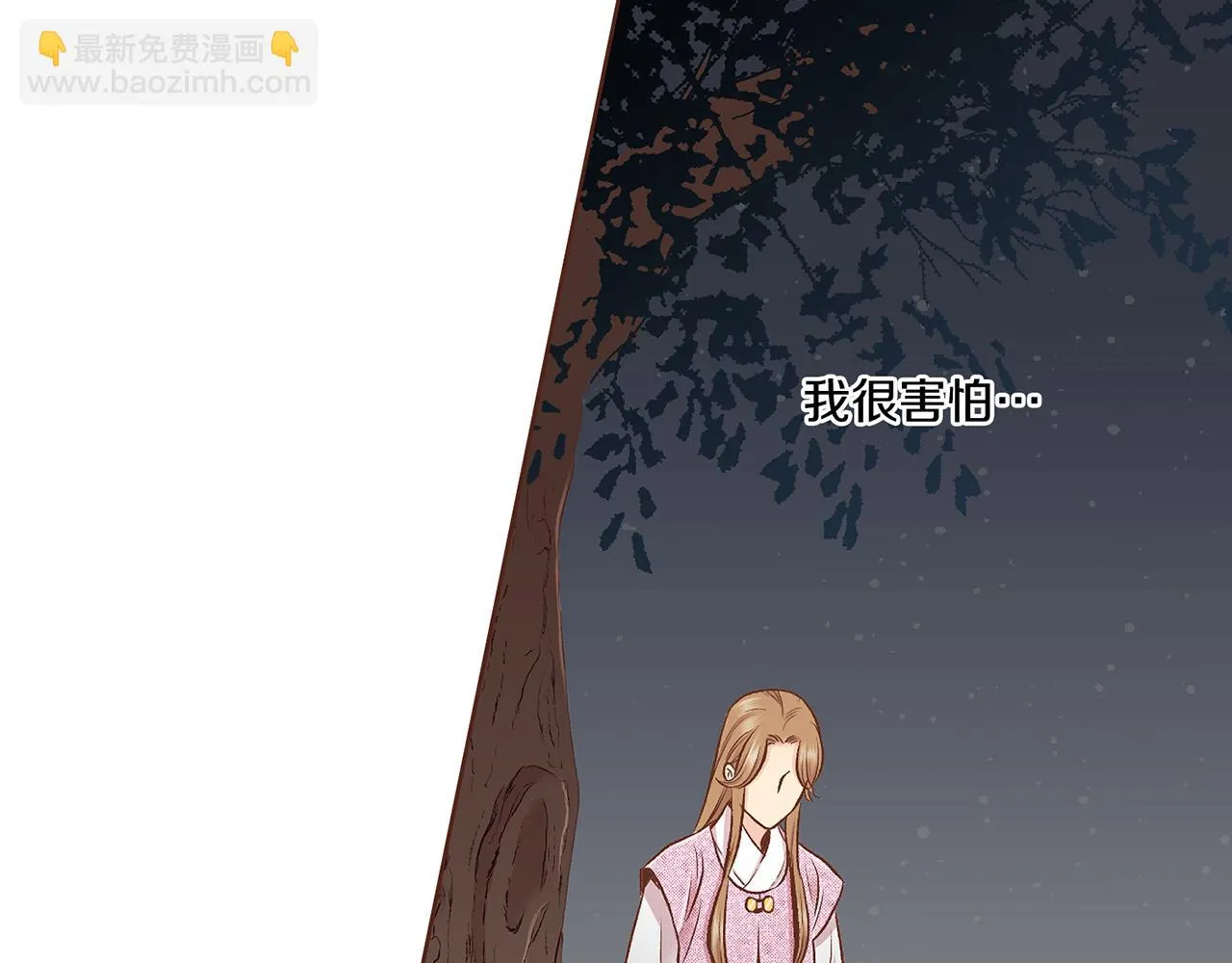 第189话 心里还是有他_她 第44页