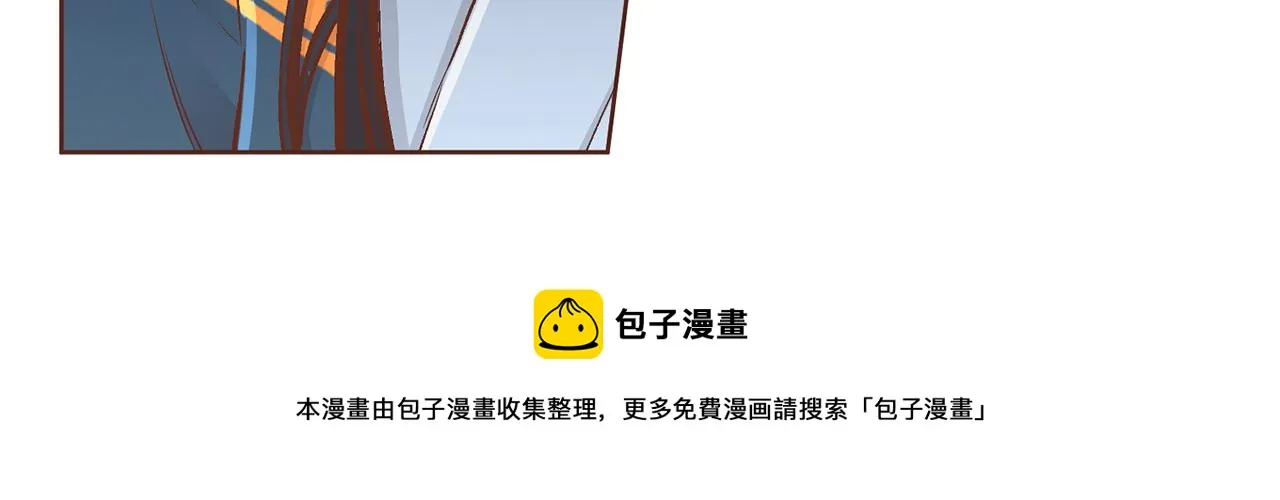 第189话 心里还是有他_她 第50页