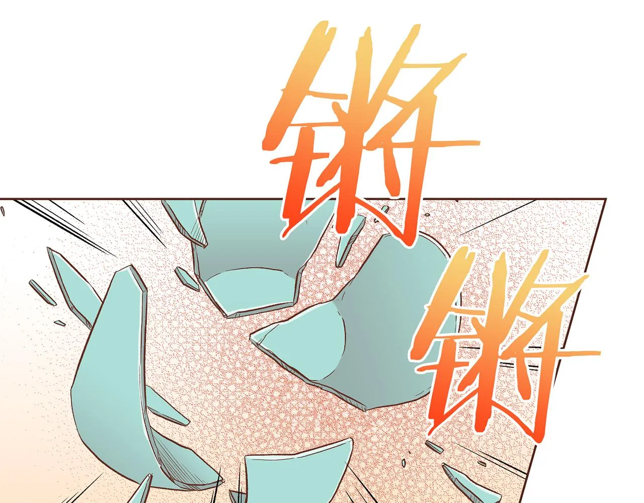 第190话 腹中的价值 第26页
