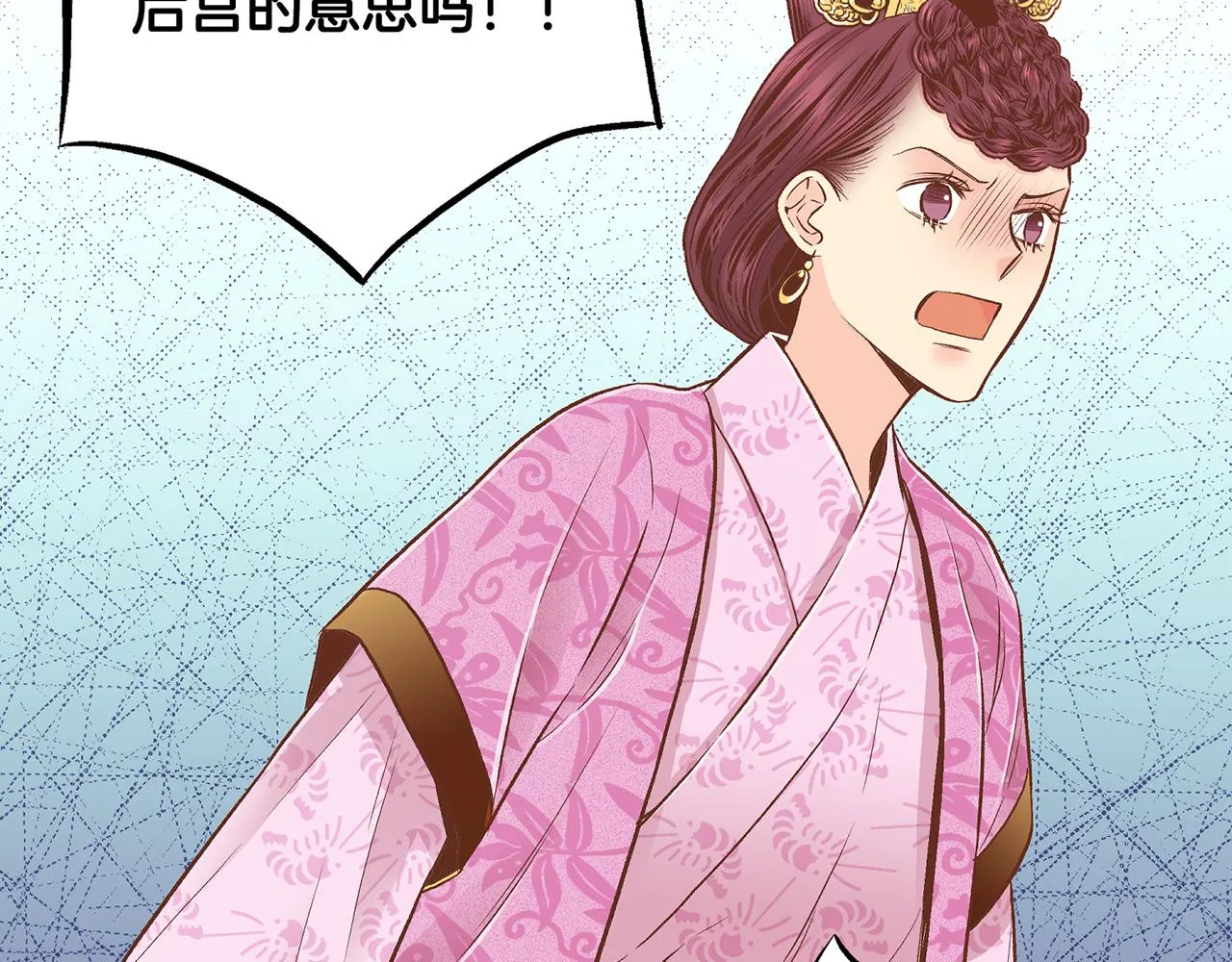 第190话 腹中的价值 第31页