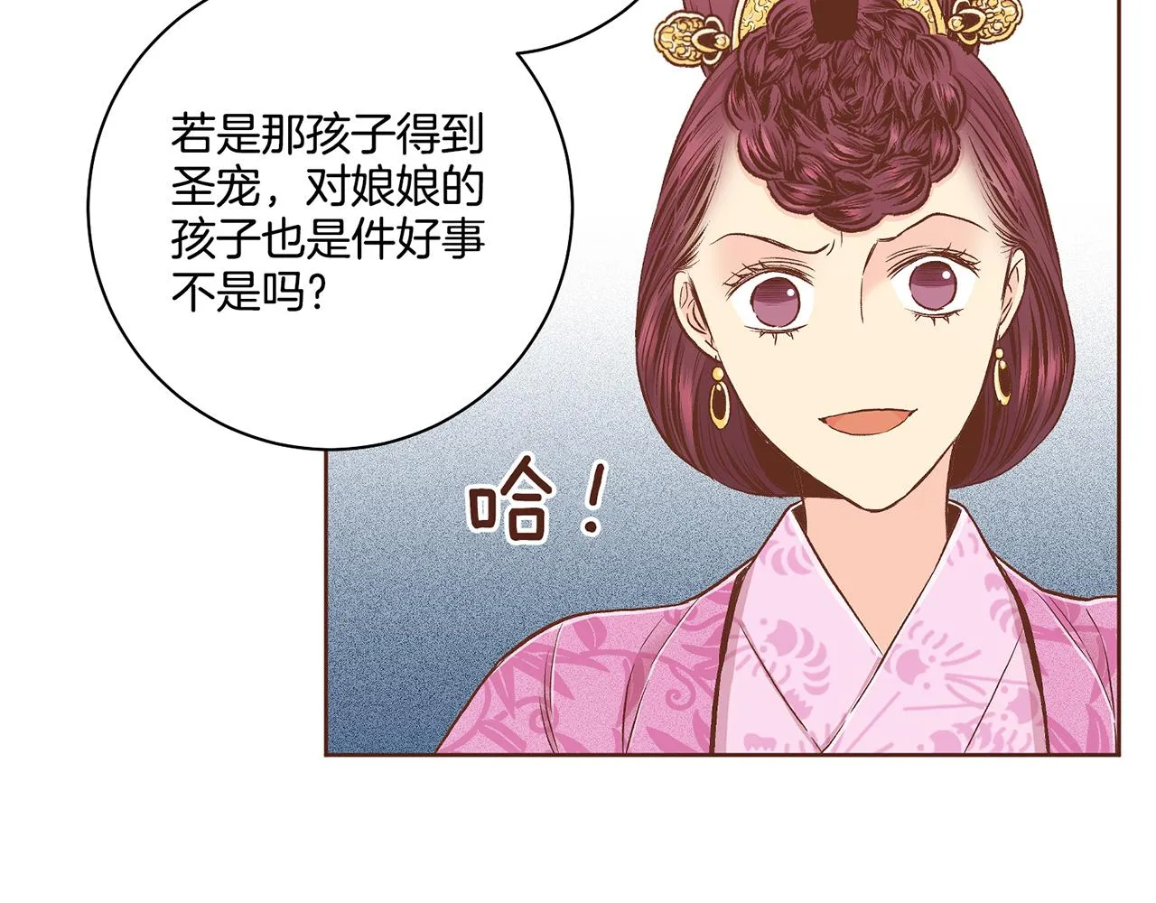第190话 腹中的价值 第35页