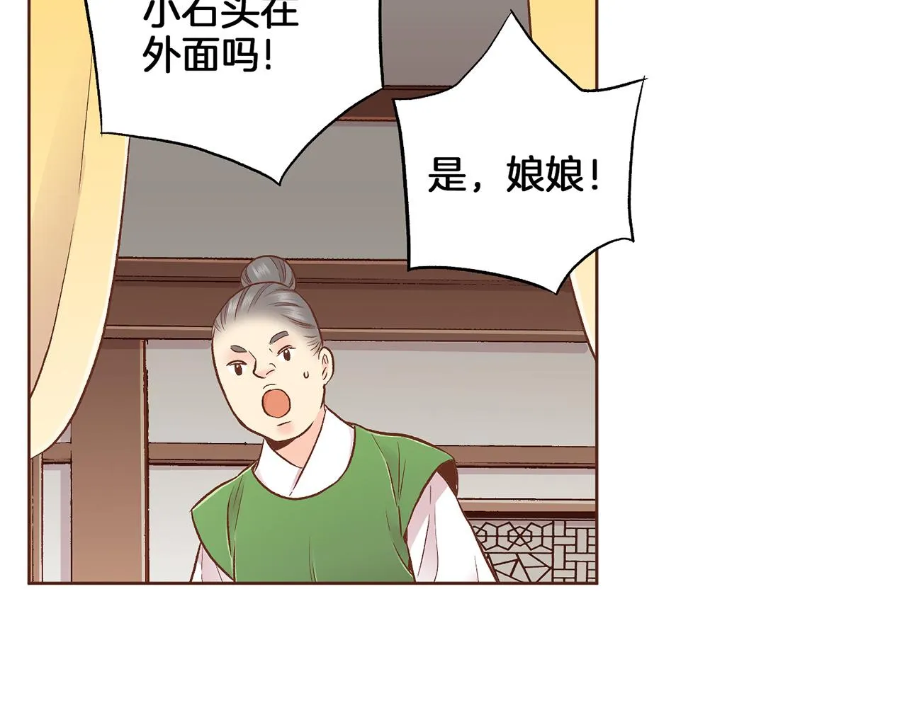 第190话 腹中的价值 第60页