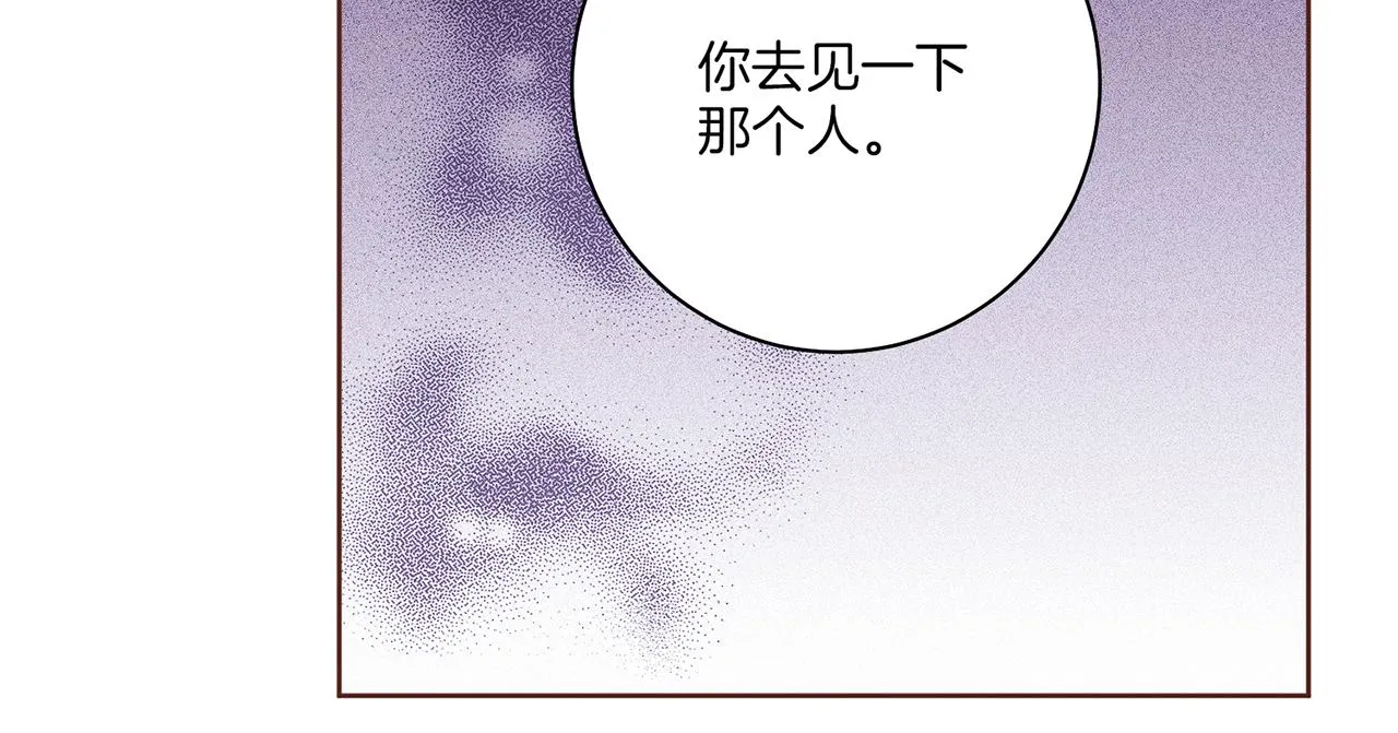 第190话 腹中的价值 第67页