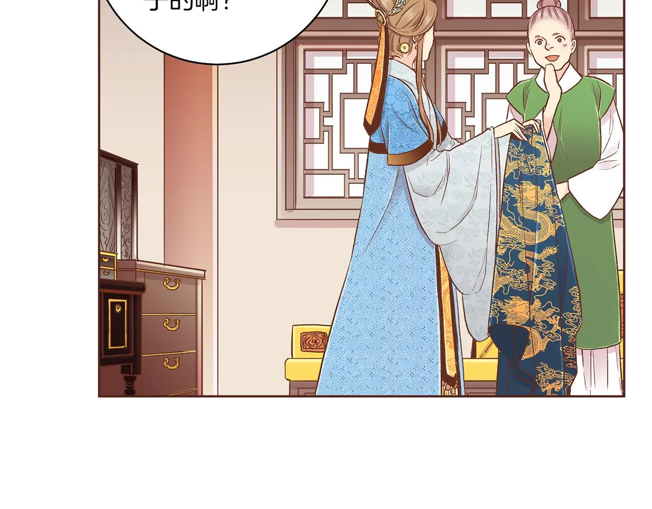 第190话 腹中的价值 第78页