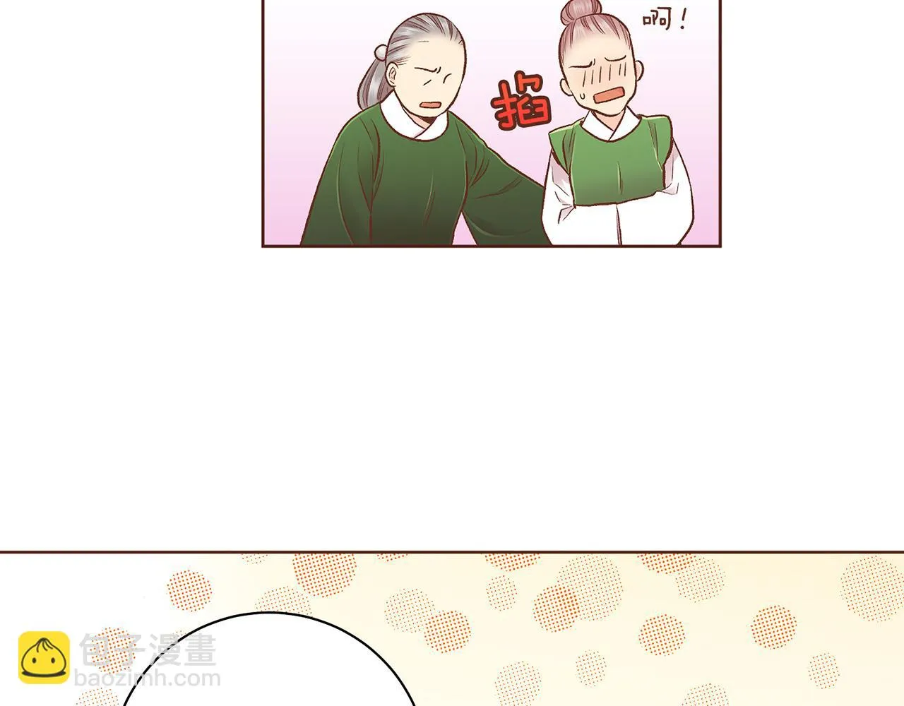第190话 腹中的价值 第81页
