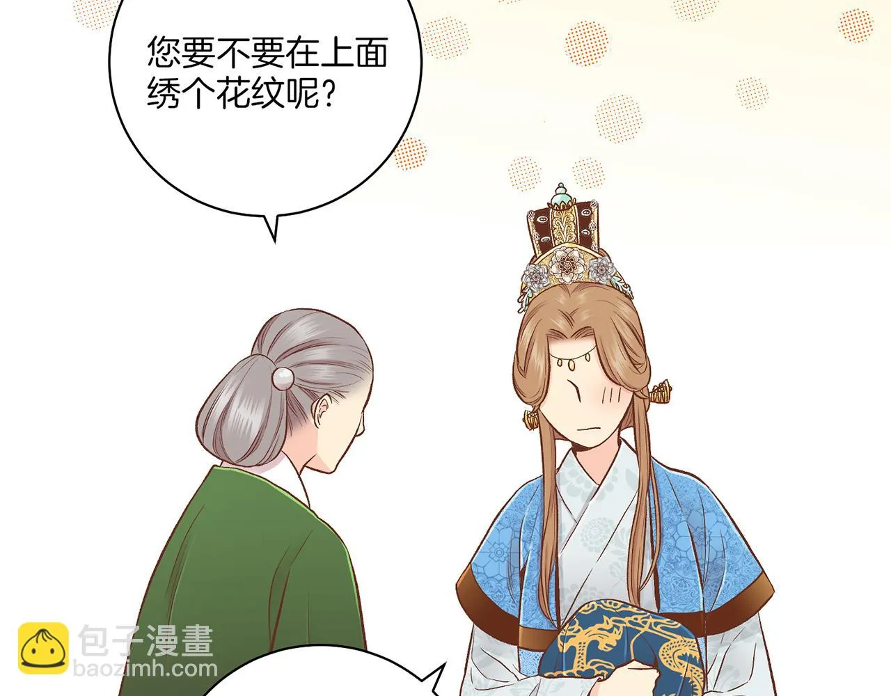 第190话 腹中的价值 第82页