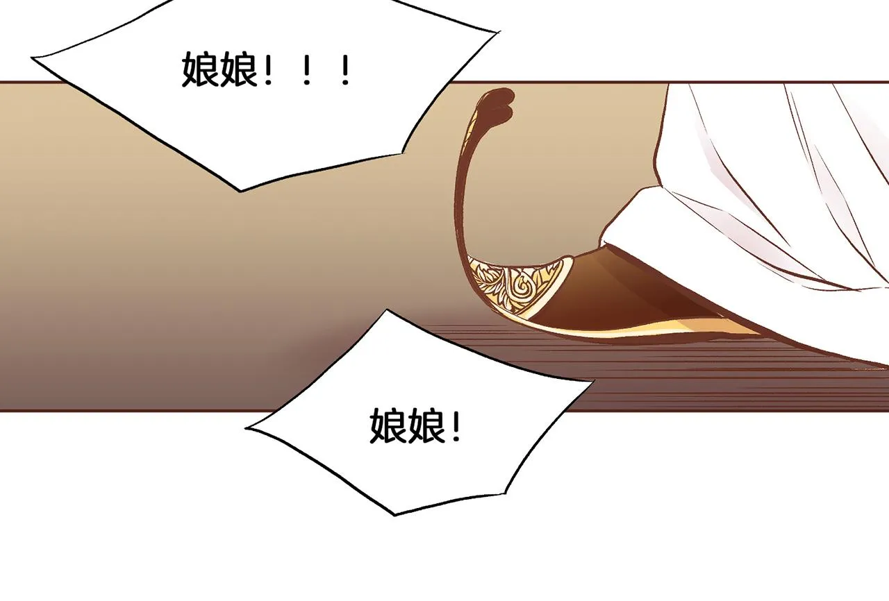 第190话 腹中的价值 第87页