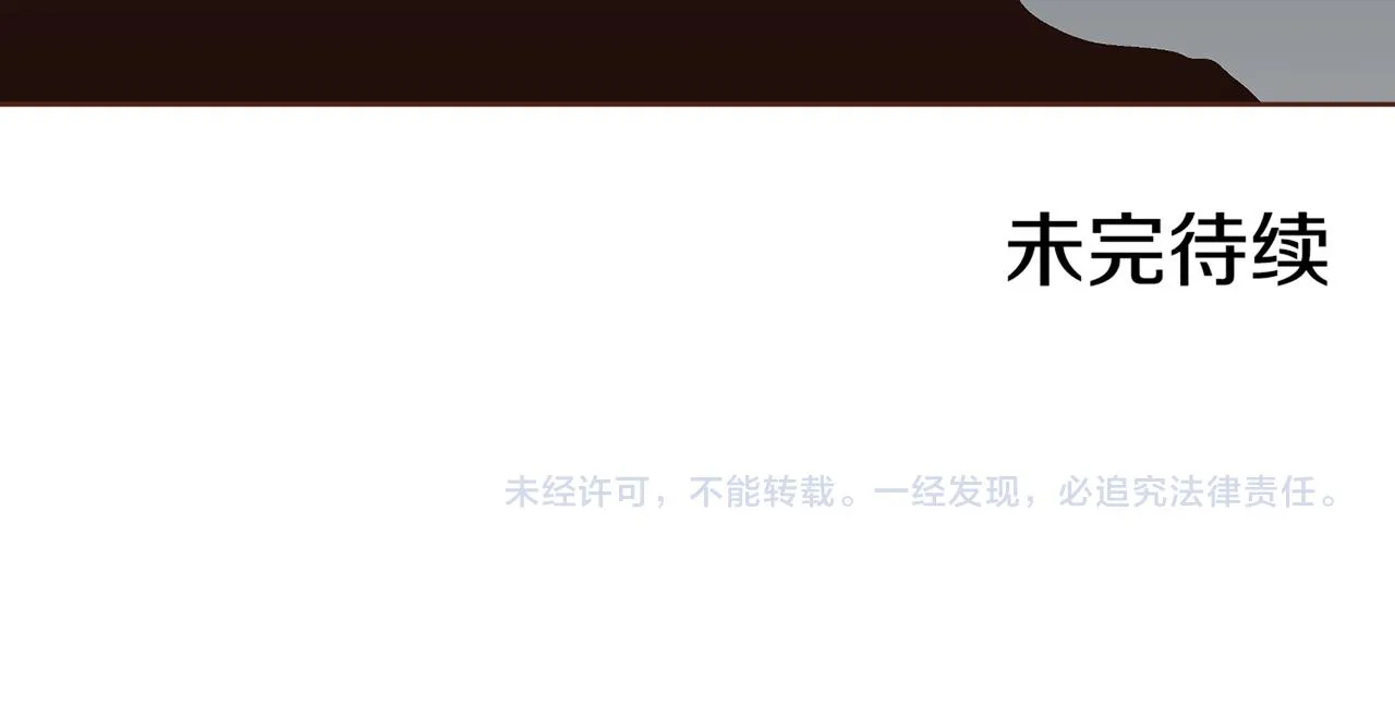 第190话 腹中的价值 第94页