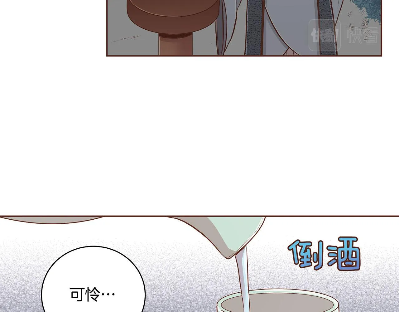 第187话 无法抛弃 第8页