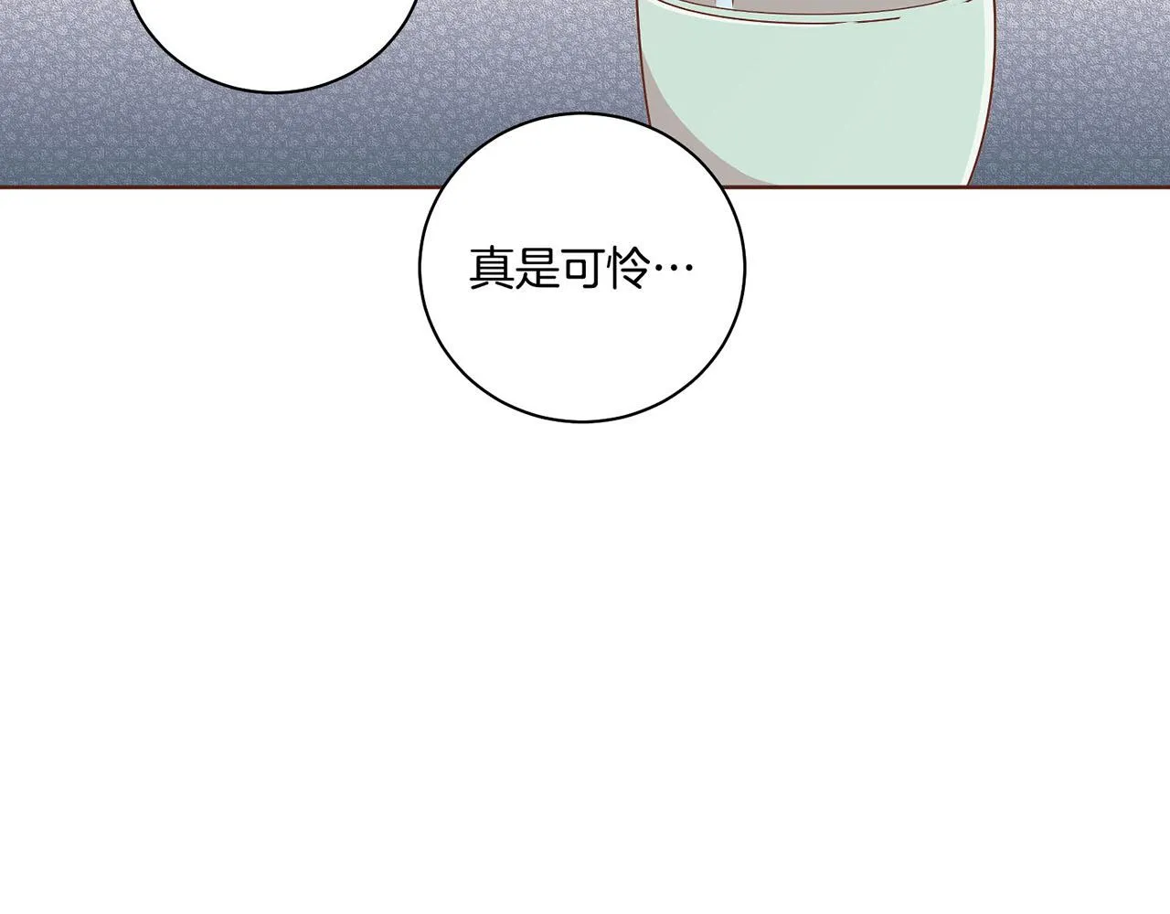 第187话 无法抛弃 第9页
