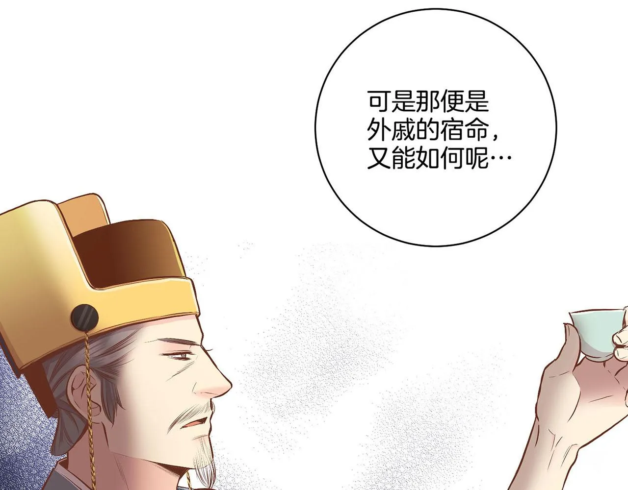 第187话 无法抛弃 第10页