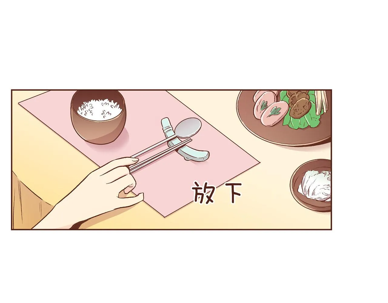 第187话 无法抛弃 第26页
