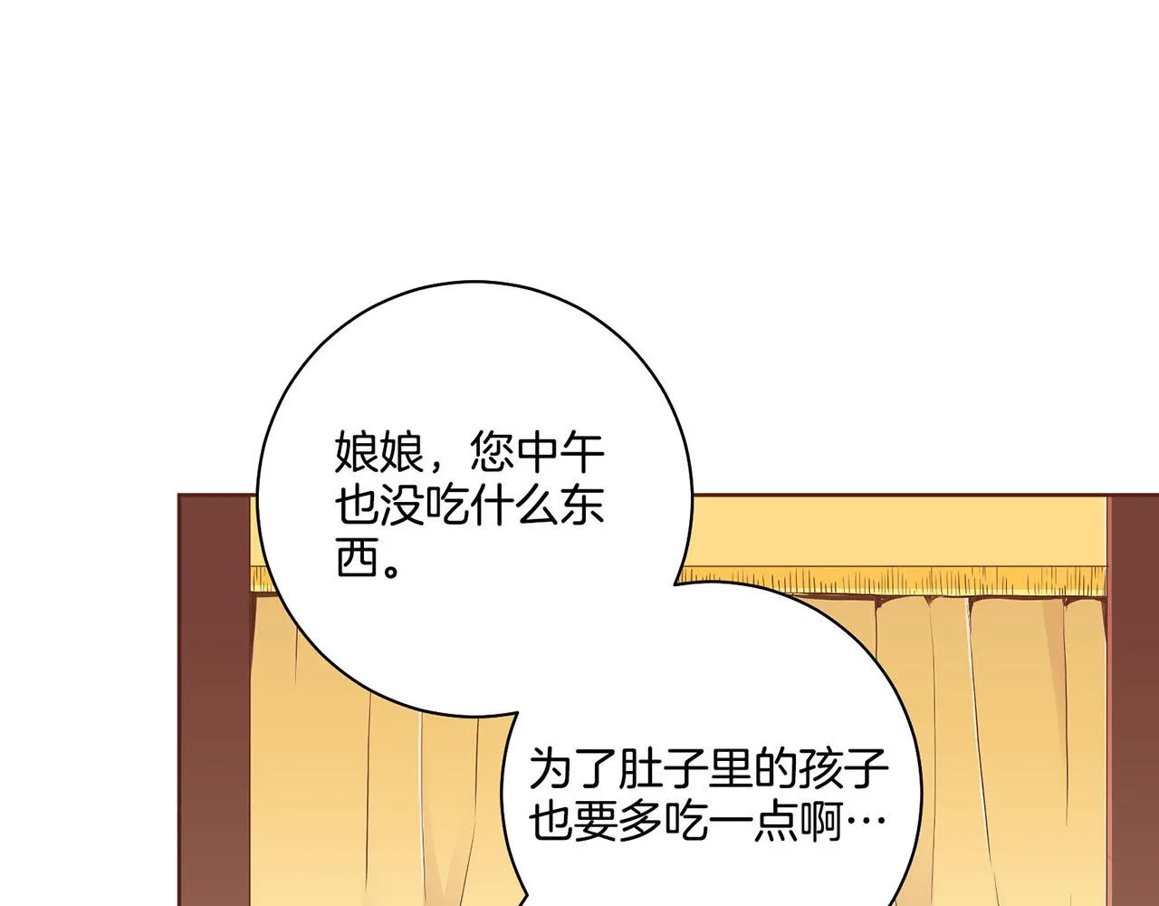 第187话 无法抛弃 第28页