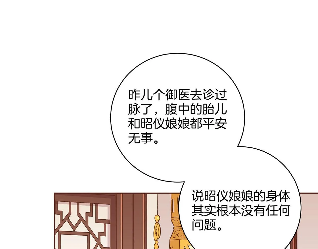 第187话 无法抛弃 第34页