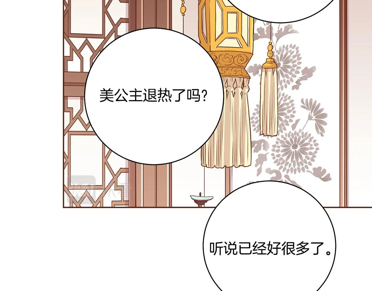 第187话 无法抛弃 第35页