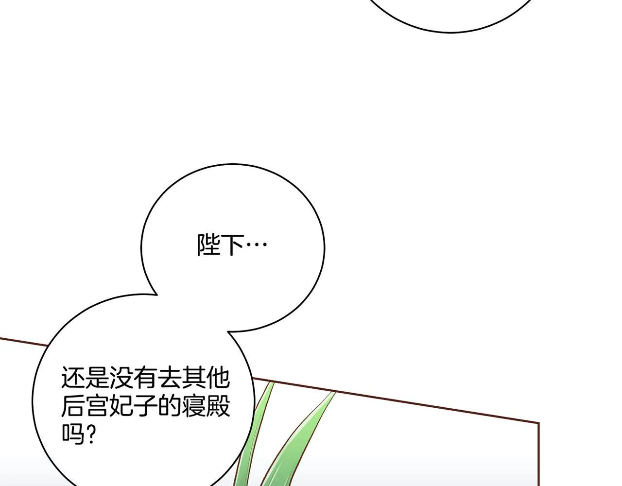 第187话 无法抛弃 第36页