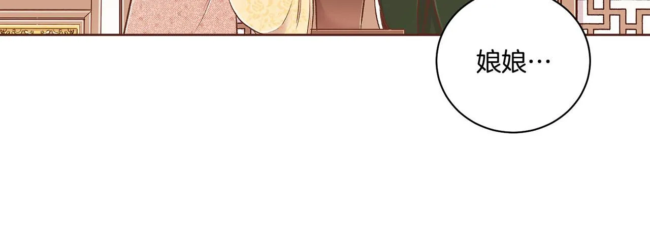 第187话 无法抛弃 第45页