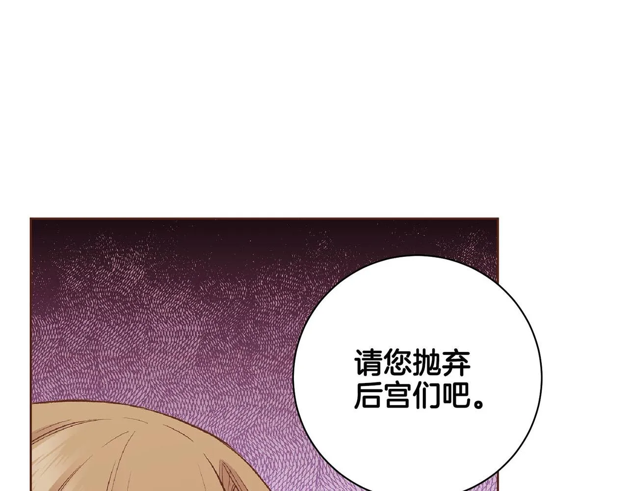 第187话 无法抛弃 第46页