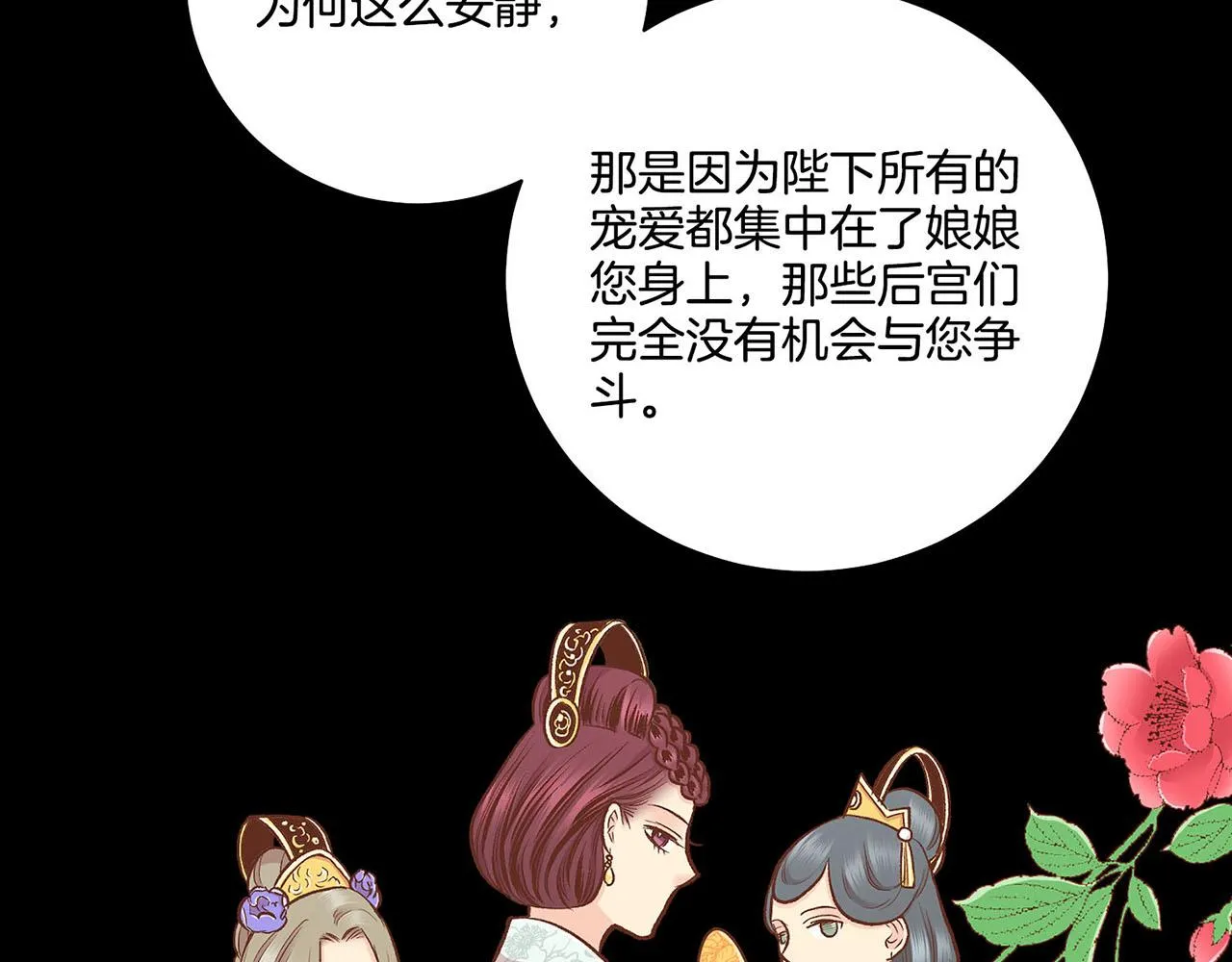 第187话 无法抛弃 第57页