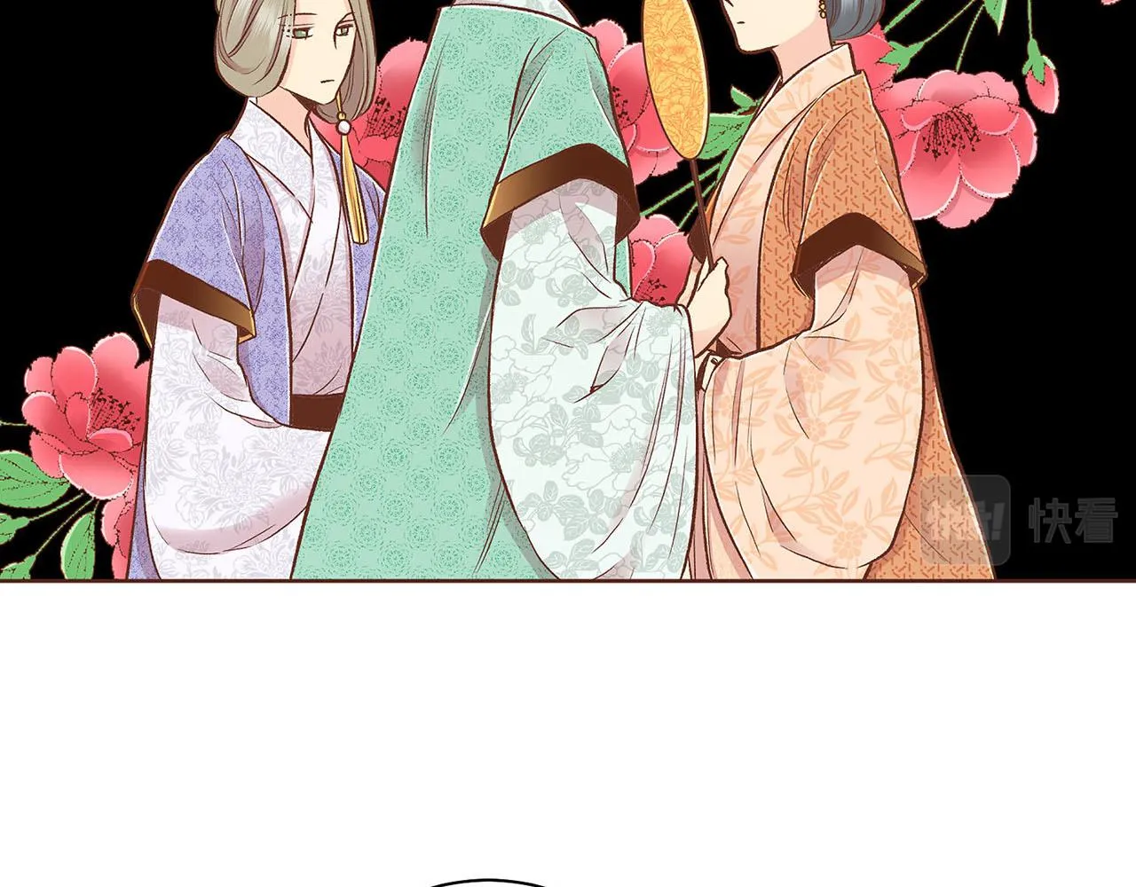 第187话 无法抛弃 第58页