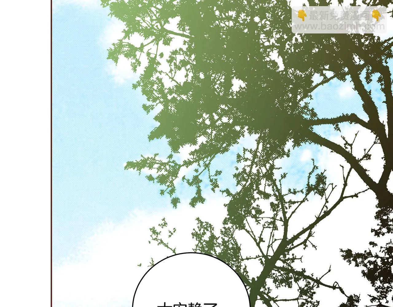 第187话 无法抛弃 第69页