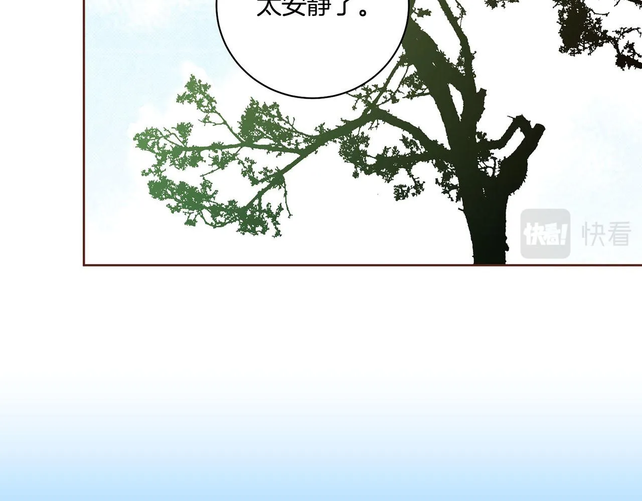 第187话 无法抛弃 第70页