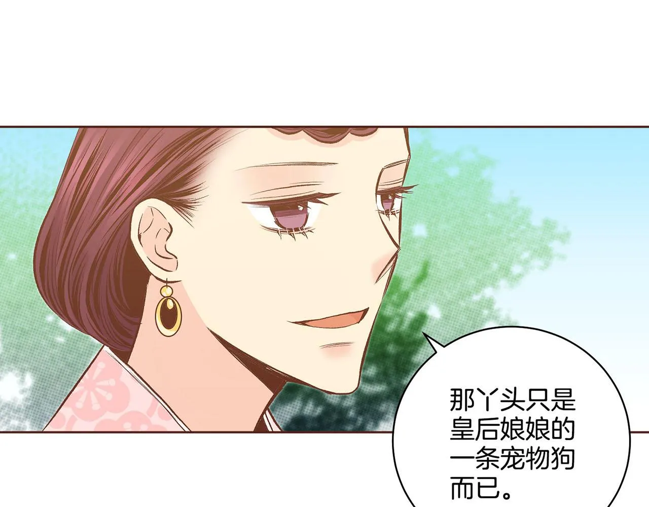 第187话 无法抛弃 第77页