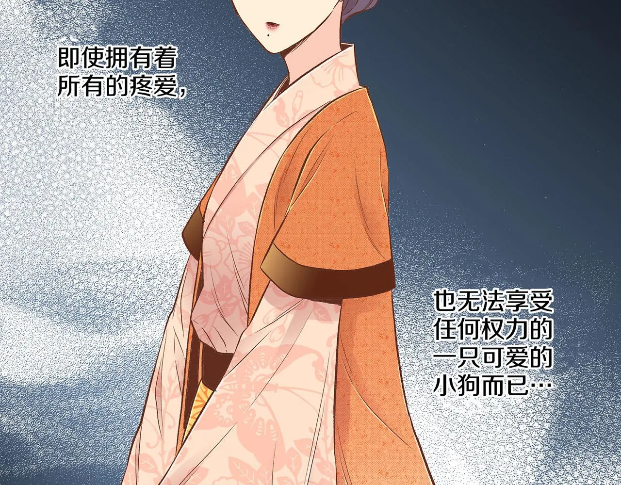 第187话 无法抛弃 第79页