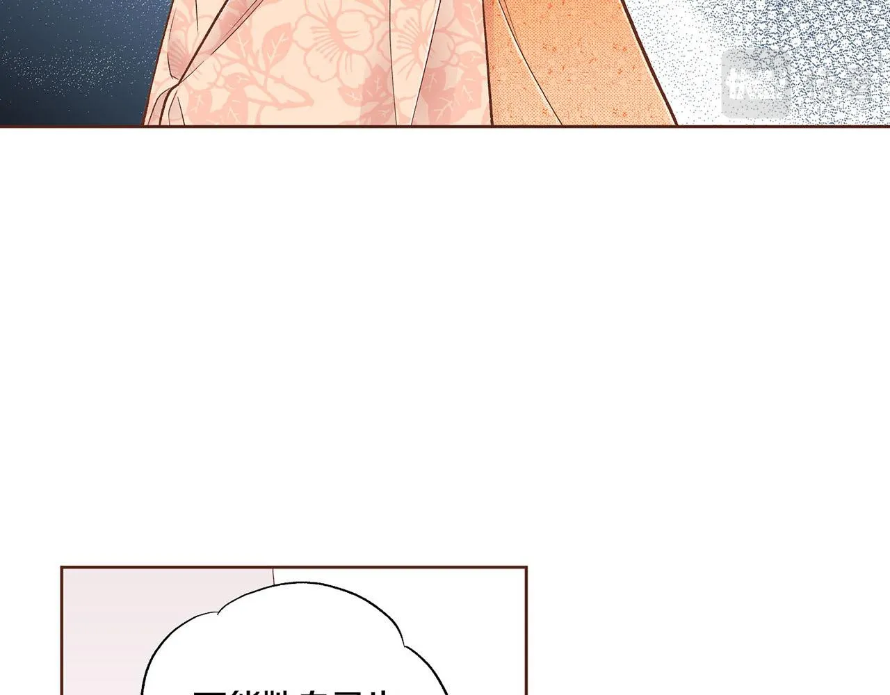 第187话 无法抛弃 第80页