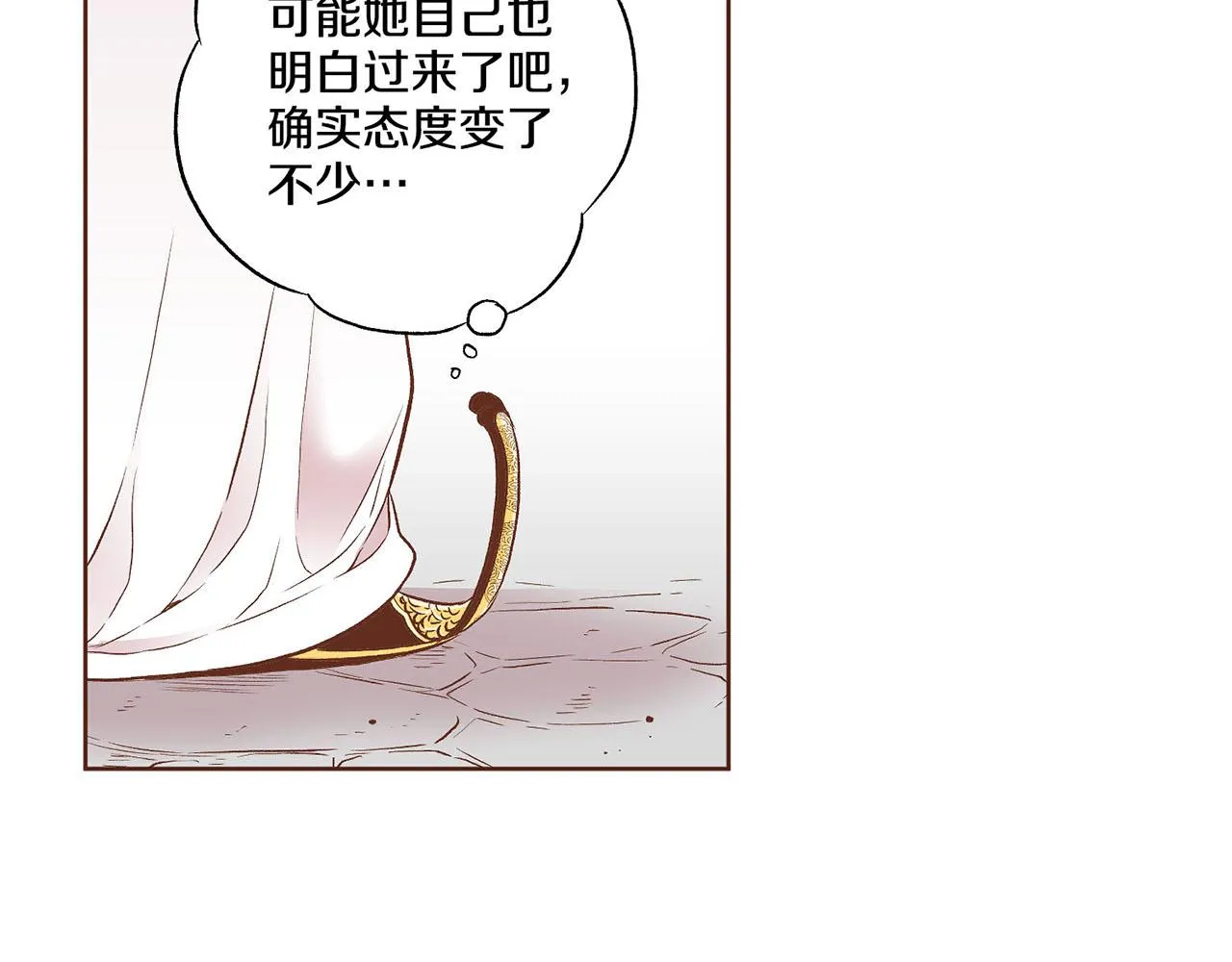 第187话 无法抛弃 第81页