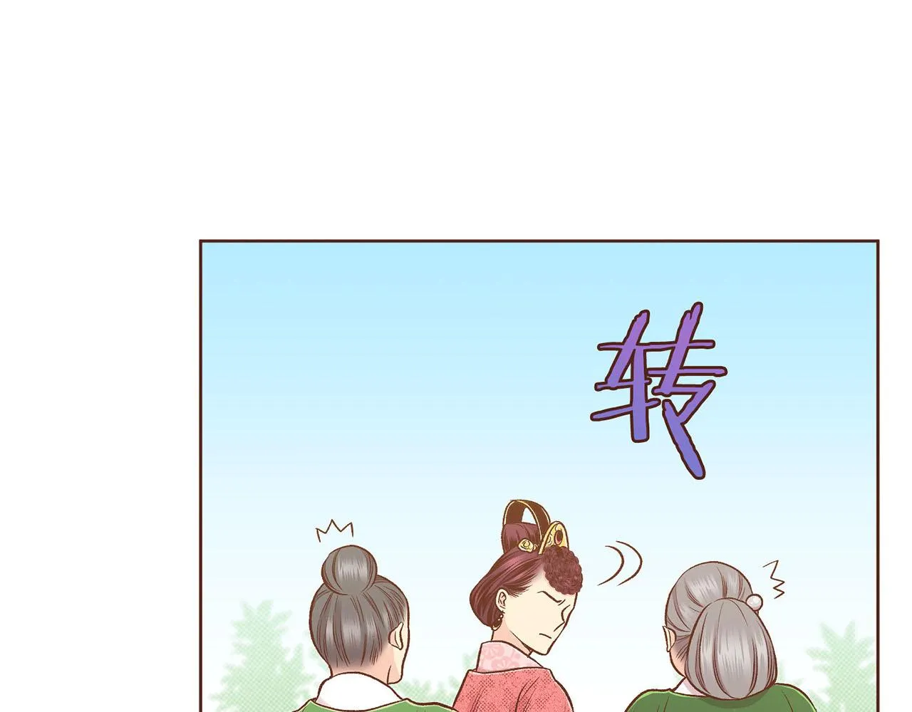 第187话 无法抛弃 第82页