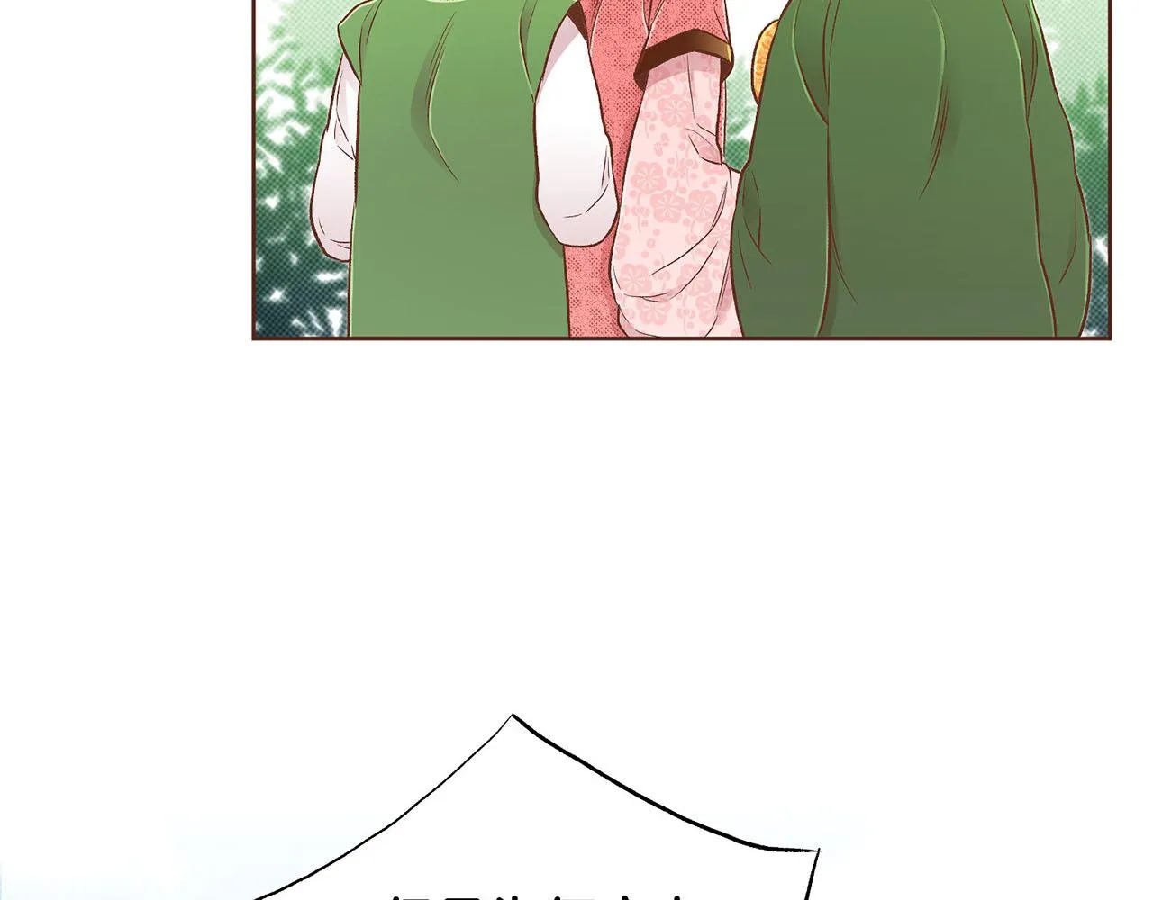 第187话 无法抛弃 第83页