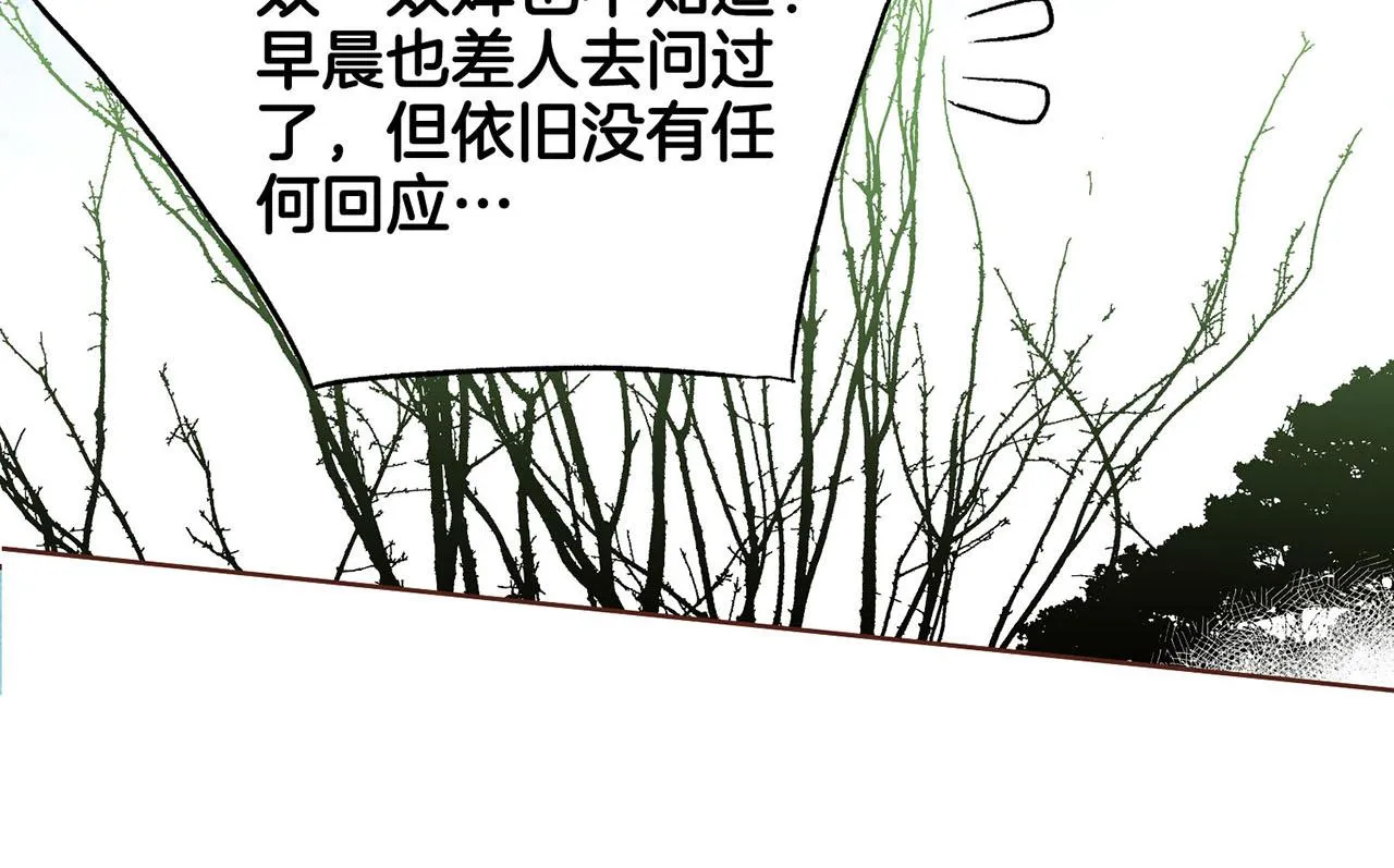 第187话 无法抛弃 第85页