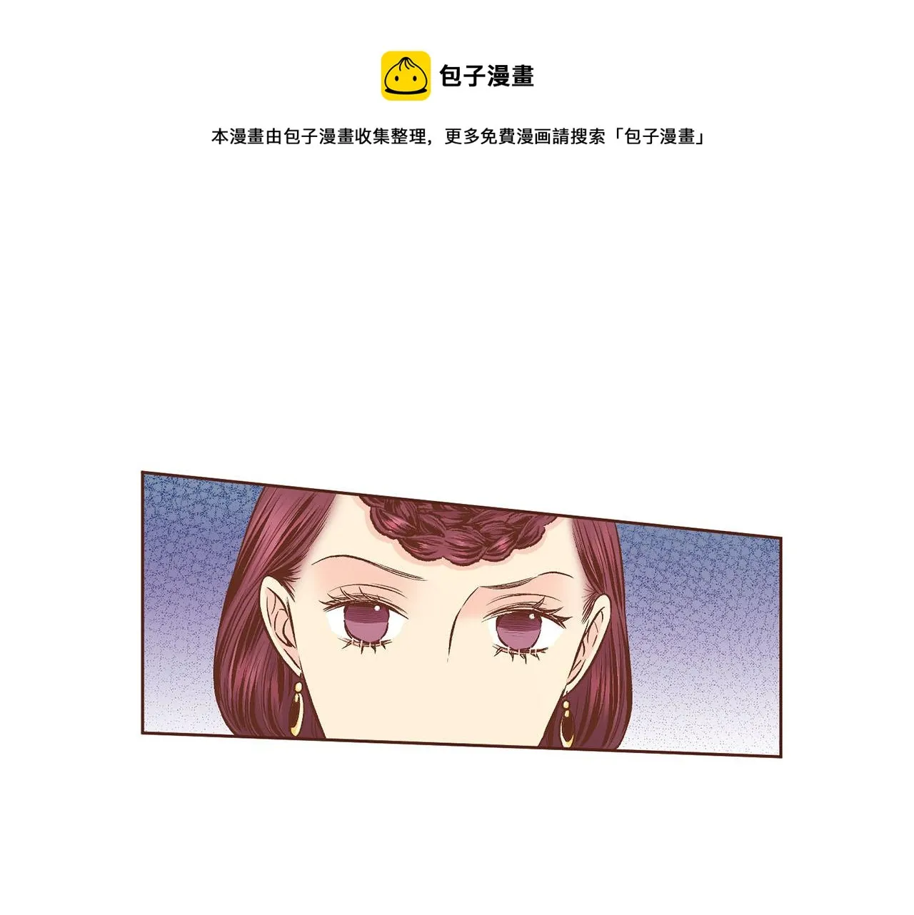 第188话 太后的计划 第1页