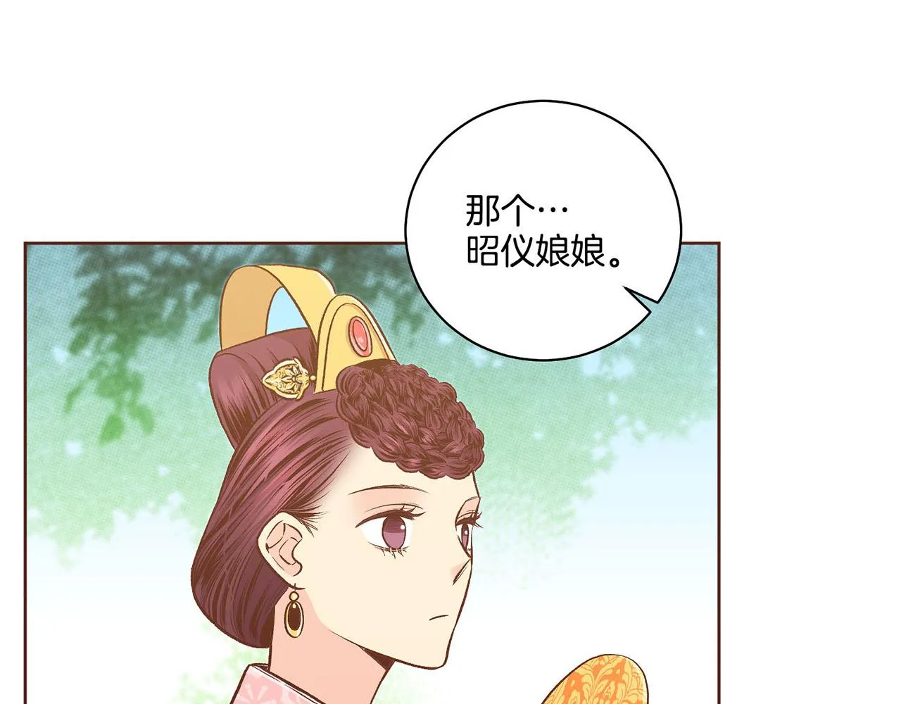 第188话 太后的计划 第19页