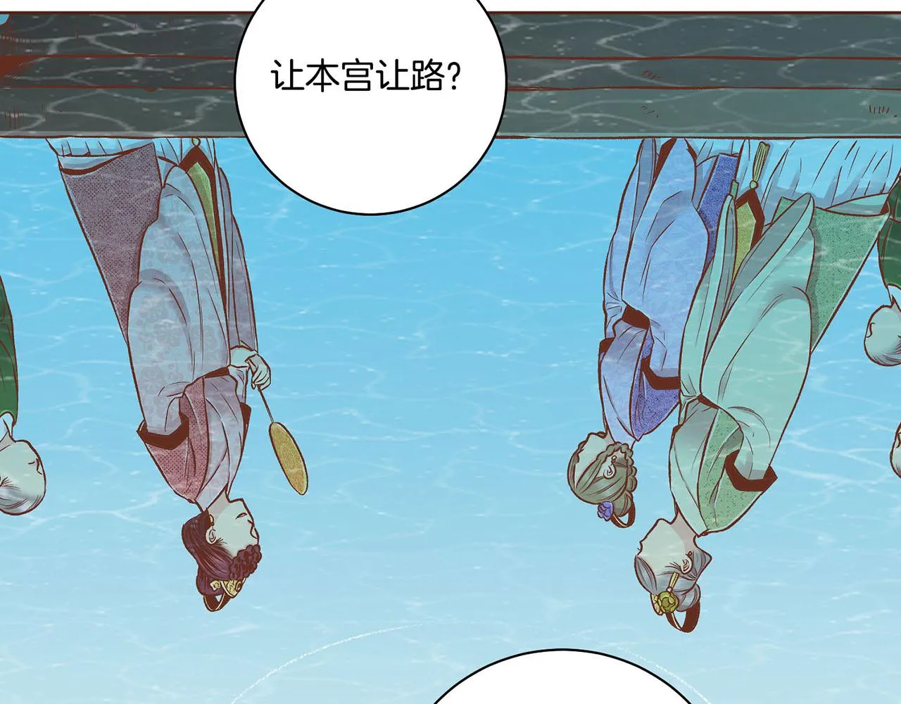 第188话 太后的计划 第22页