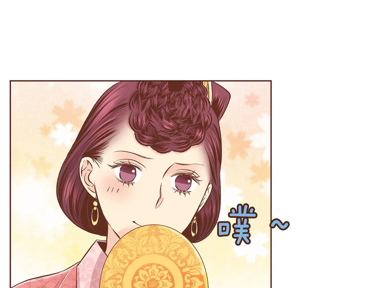 第188话 太后的计划 第36页