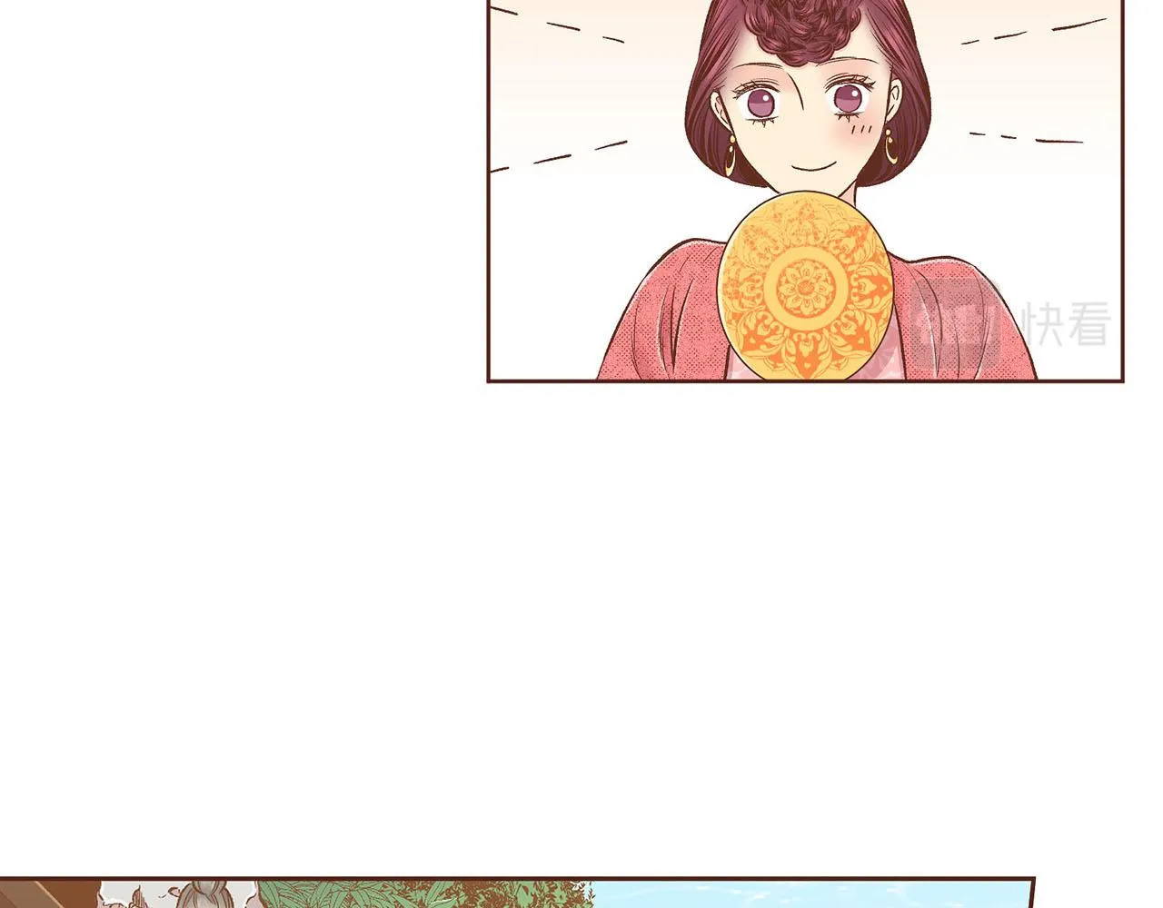 第188话 太后的计划 第43页