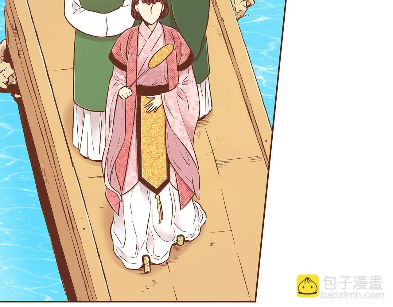 第188话 太后的计划 第46页