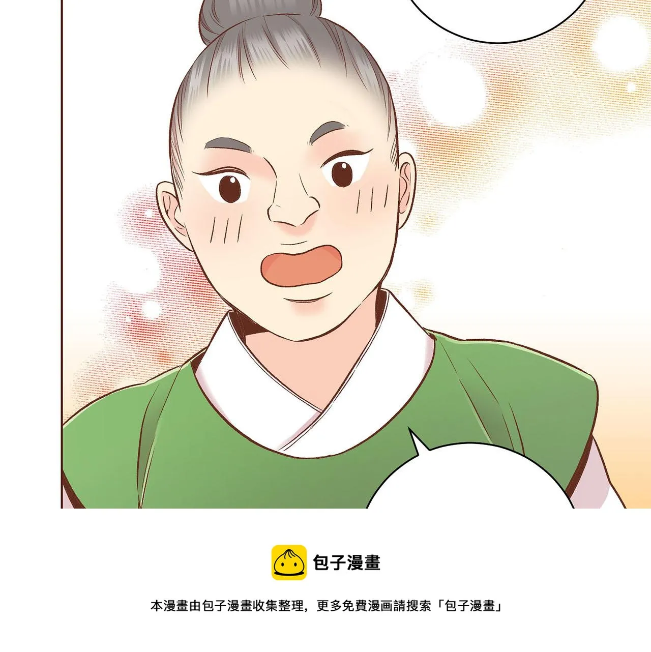 第188话 太后的计划 第50页