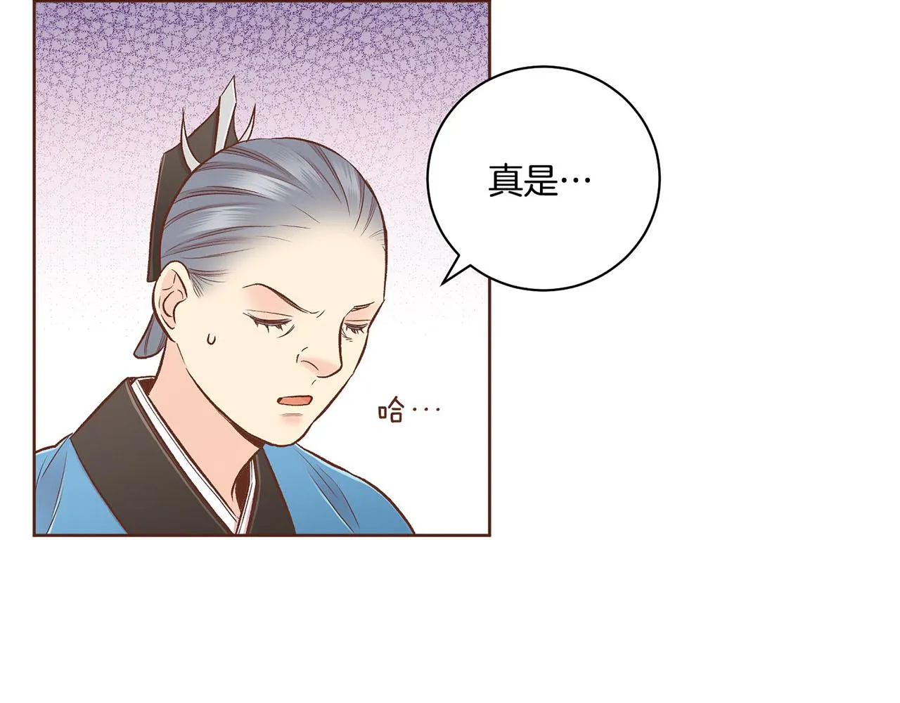 第188话 太后的计划 第73页